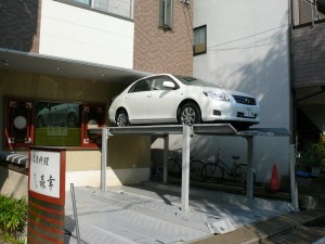 Alternative au parking Japon