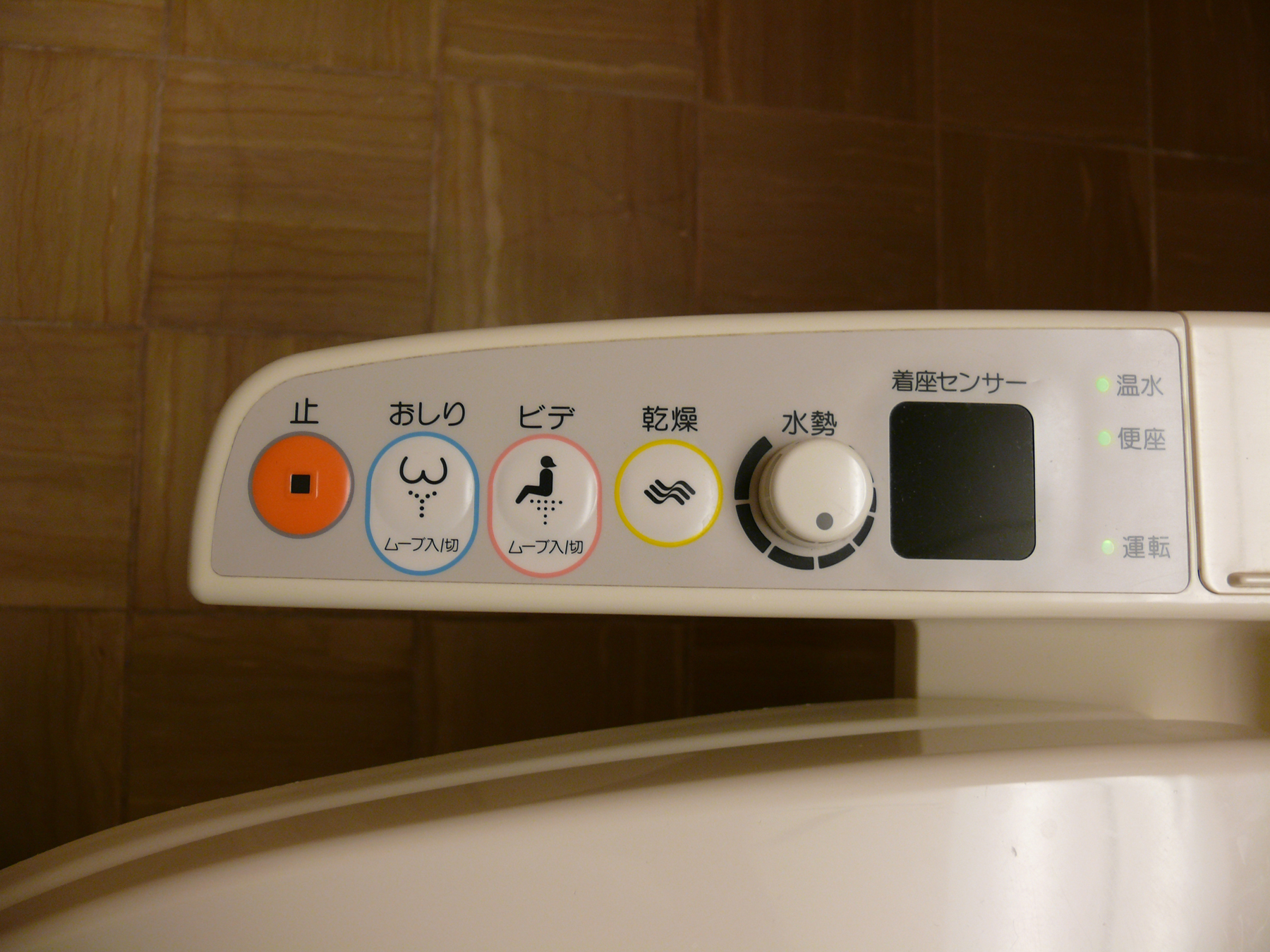 panneau de commande des toilettes au Japon