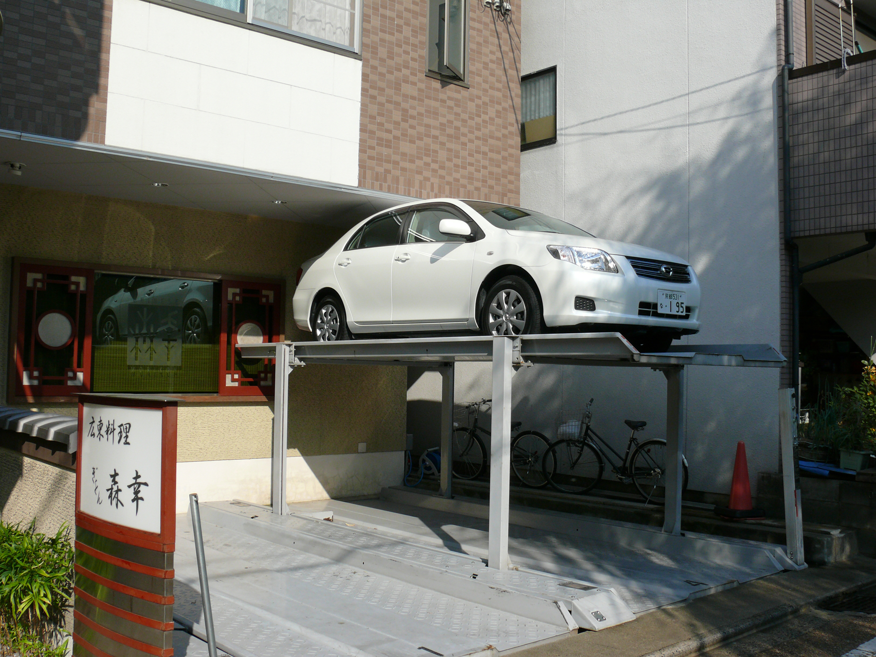 Alternative au parking Japon